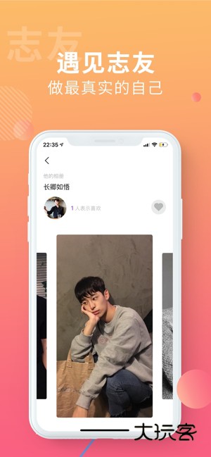 搜同轻量版v1.0.4