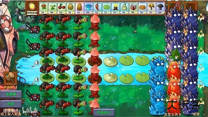 植物大战僵尸融合版迷雾2.1.3版本