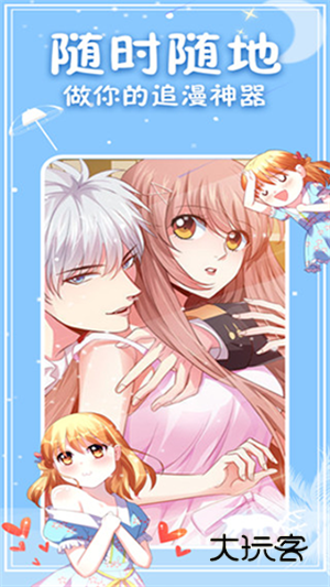 次元派免费版2025v8.7.3