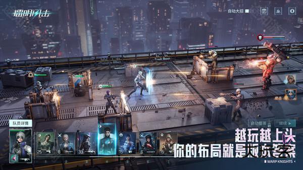 镭明闪击官方正版