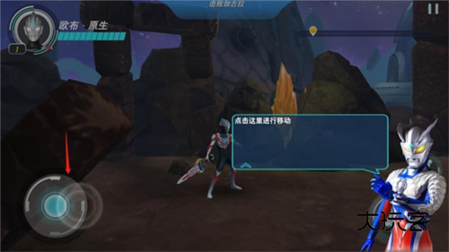 奥特曼格斗超人存档版手机官方版v12.0.0