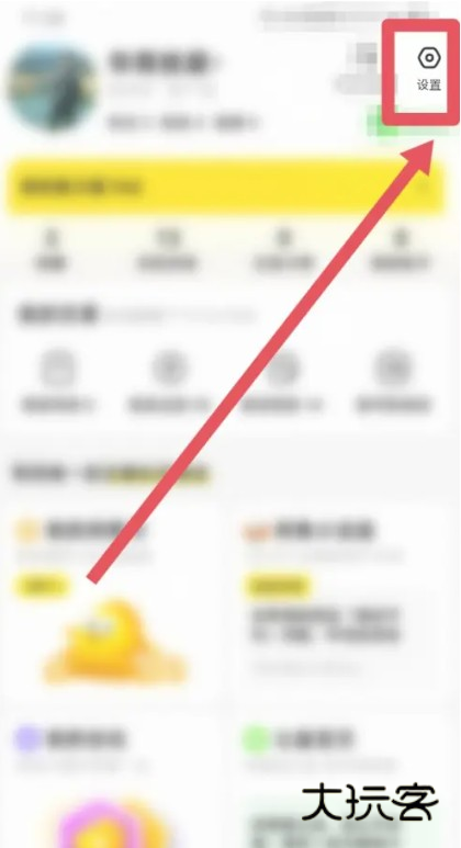 闲鱼手机app官方下载