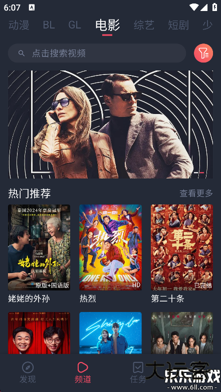 豚豚剧动漫app免费下载安卓版v1.0.1.9 最新版