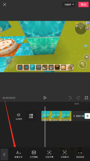 剪映CapCut下载免费版