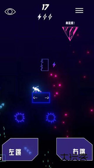 赛博冲刺(CyberDash)安卓手机版v0.3.0525.300