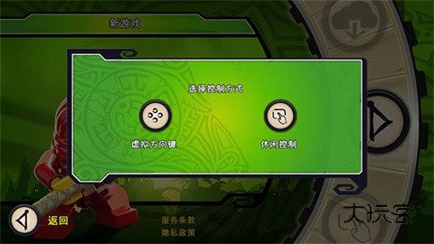 乐高幻影忍者手游官方正版v110.11.348