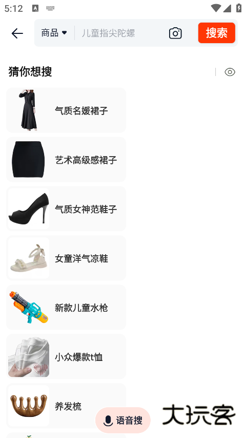 淘宝特价版官方免费下载 淘宝特价版官方免费下载