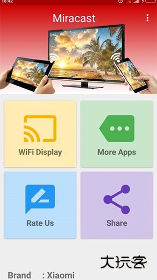 miracast电视版盒子版v2.3