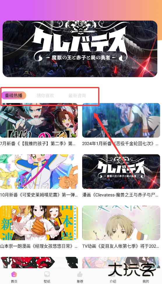 汗汗漫画免费版