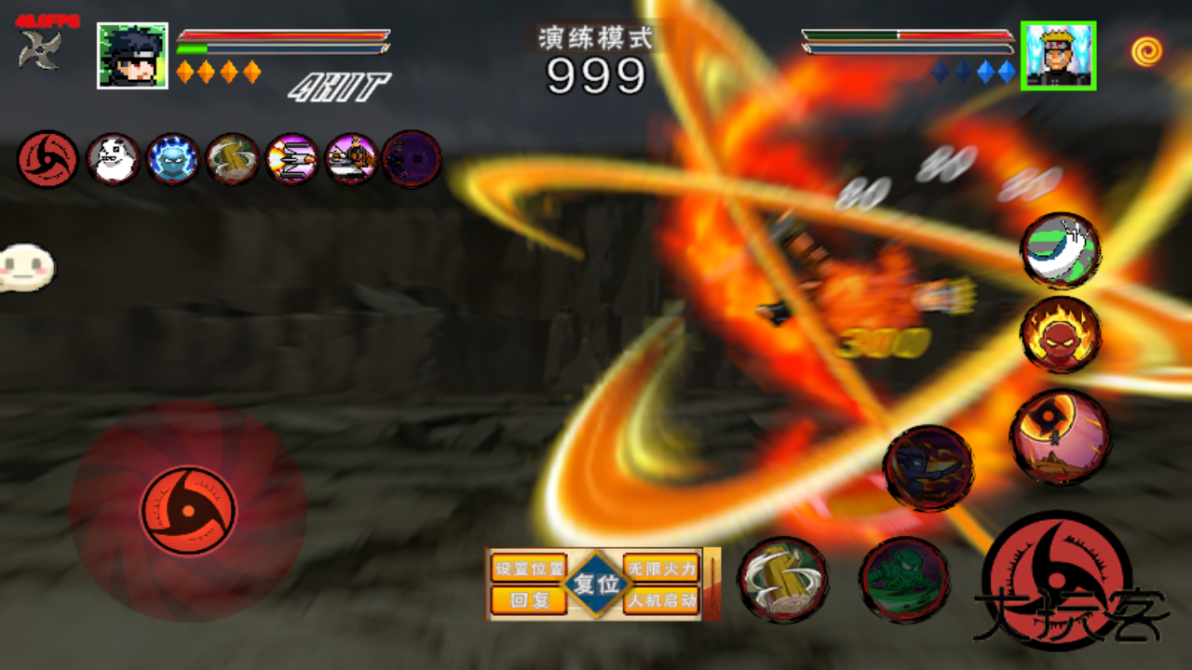 像素火影次世代1.23官方最新版v1.23