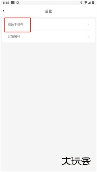 小黄鸭出行 小黄鸭出行