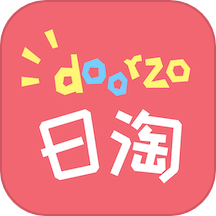 doorzo日淘手机版免费v2.0.1