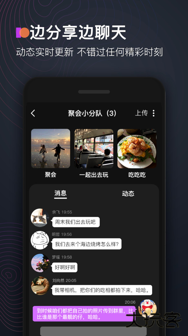 享图最新版本V2.8.15