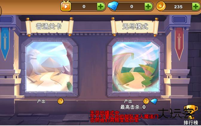 火柴人你瞅啥小游戏