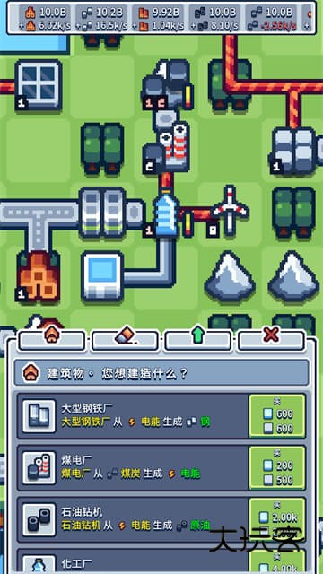 生产链大亨(Production Chain)官方手机版v1.0.42