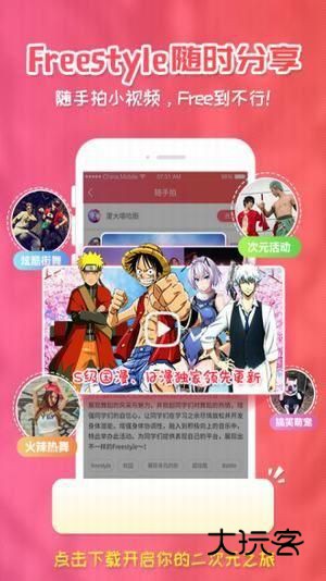 囧次元app正版免费v1.5.7.5