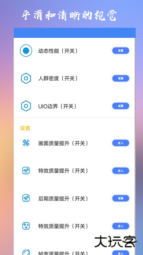 crosshair pro正版V13.3