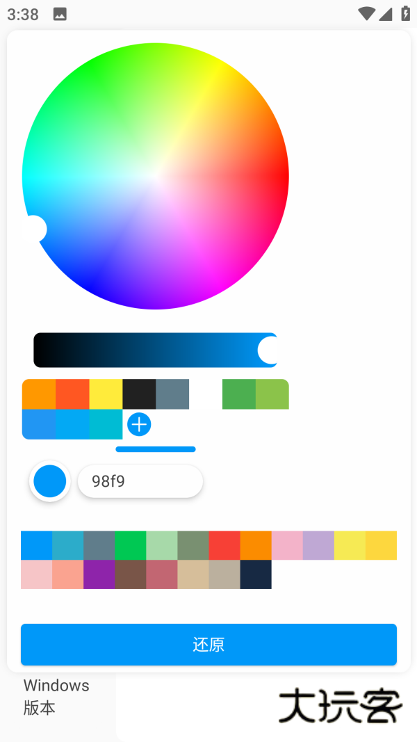 Mindhive2025官方最新版v1.6.5
