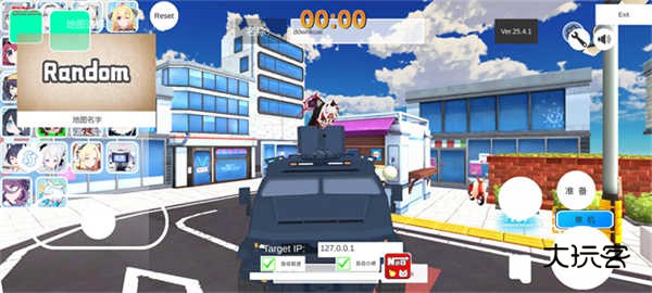 蔚蓝档案卡丁车(BAKart)安卓手机版v1.0.420