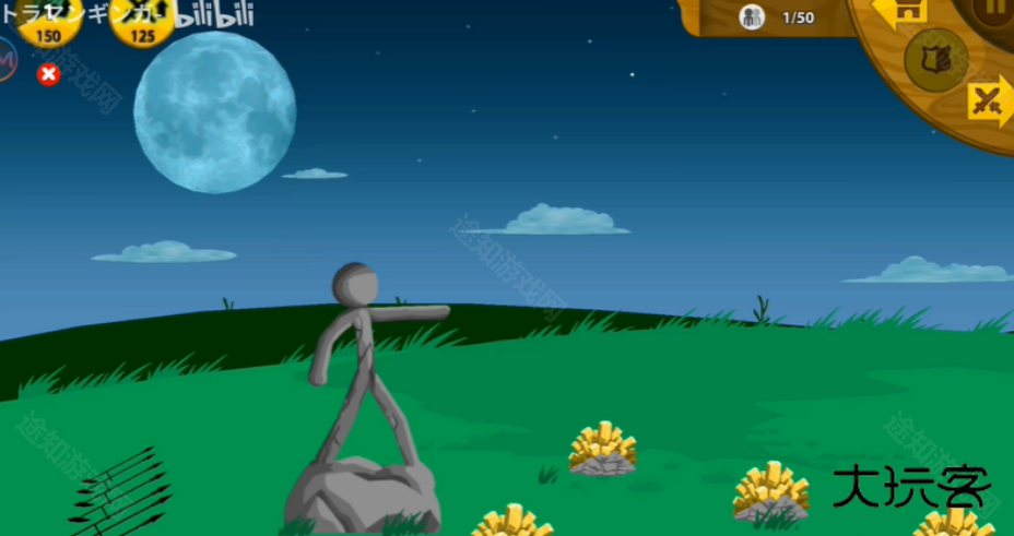 stickmanfm超级魔改版