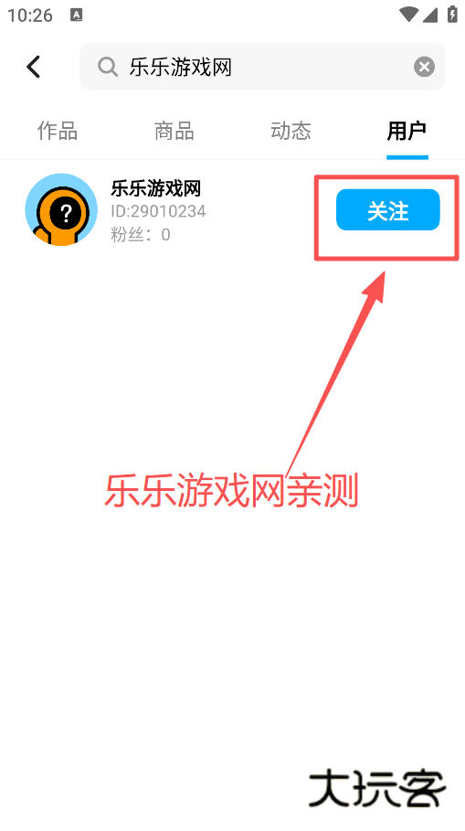 创游世界官方正版下载 创游世界官方正版下载