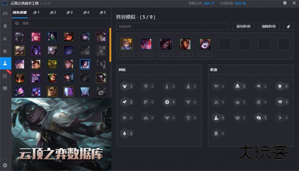 游戏加加最新版v1.5.3