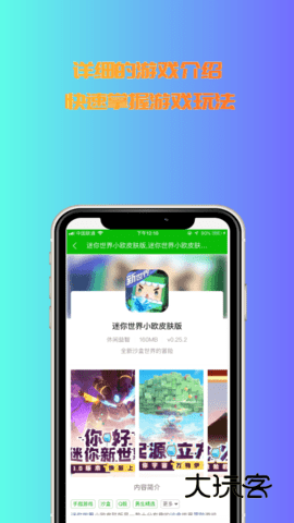 3233游戏乐园正版v1.0.0