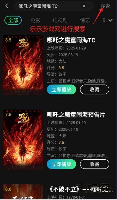 瓜子影视2025最新版下载v3.0.3.4 安卓免费版
