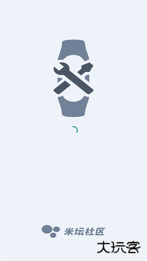 小米手环表盘自定义工具App最新版v6.2.6