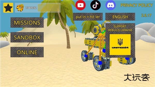 万物创造沙盒机械师汉化版