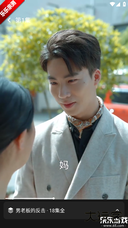 白鹿短剧免费下载安装v1.0 最新版本