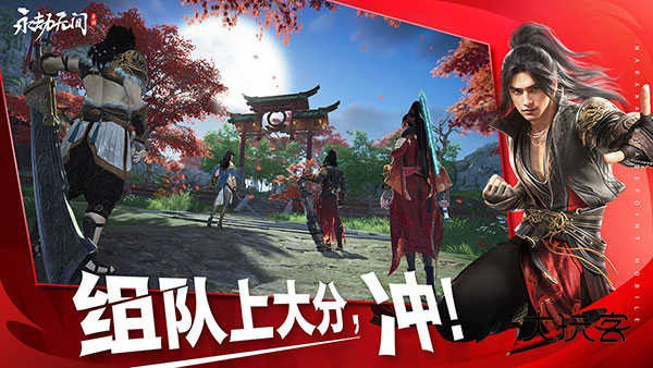 永劫无间(Naraka Bladepoint)官方正版手游v1.0.491409