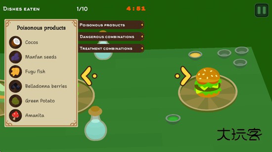 品尝者官方正版v1.0