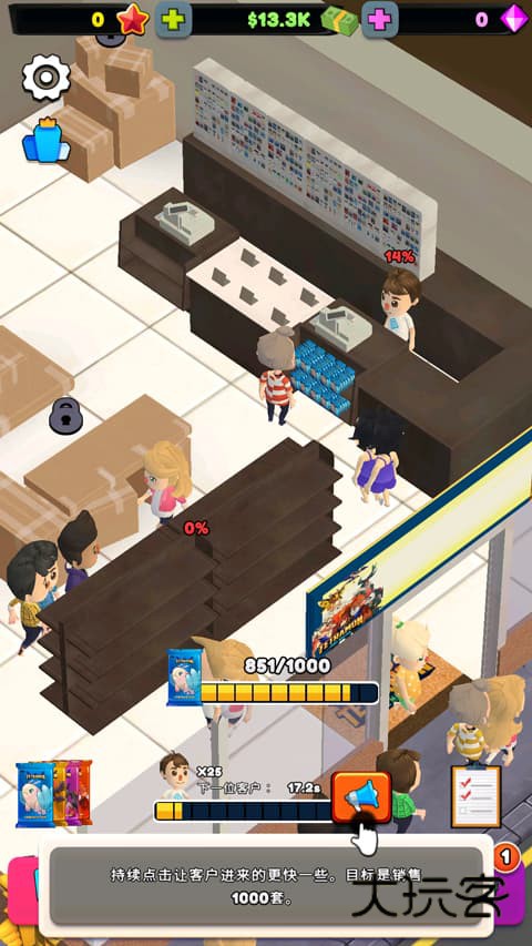 TCG卡牌商店模拟器(TCG Card Shop Tycoon)中文手机版v259