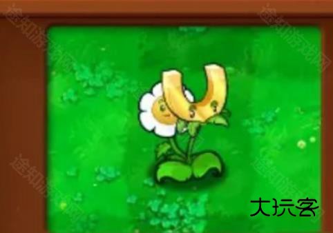 植物大战僵尸杂交植物