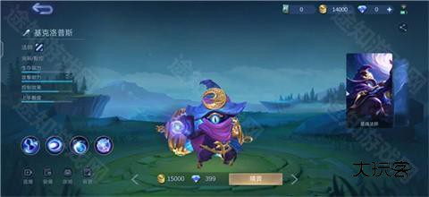 决胜巅峰官方版