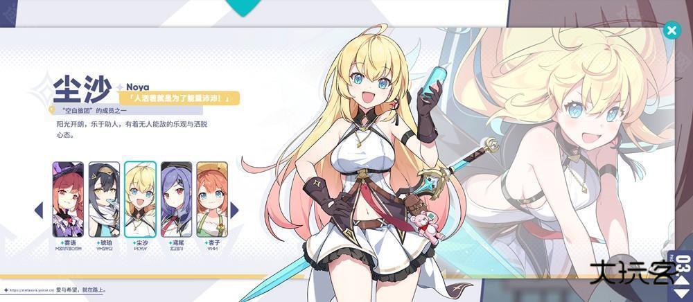 星塔旅人国际服