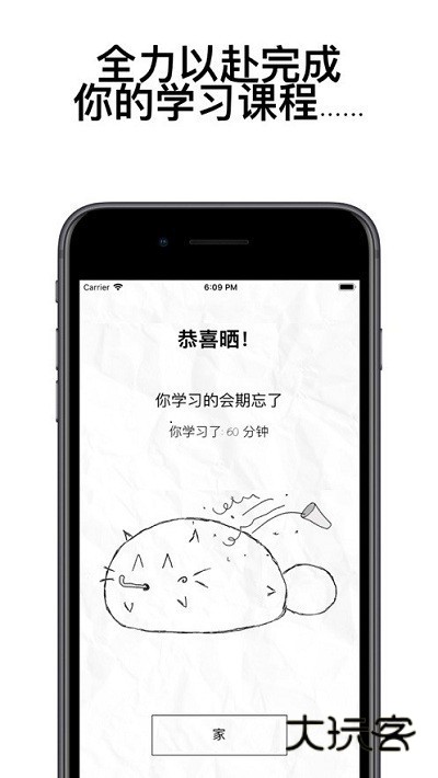 fatty cat最新版v3.1.4