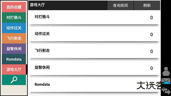 kawaks街机模拟器最新版V5.2.7