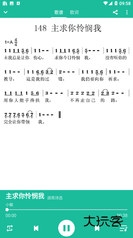 诗歌本2025最新版v6.0.0