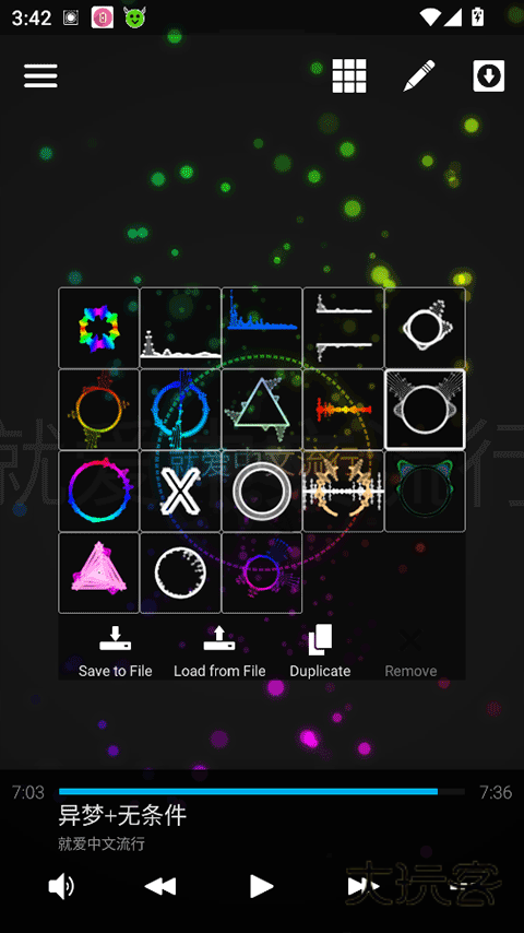 Avee Player免费版v1.2.252
