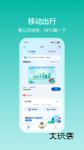 和包app安卓版v9.22.30