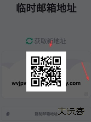 无线邮箱(无限邮箱)安卓下载 无线邮箱(无限邮箱)安卓下载