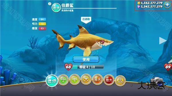 hungrysharkworld国际版