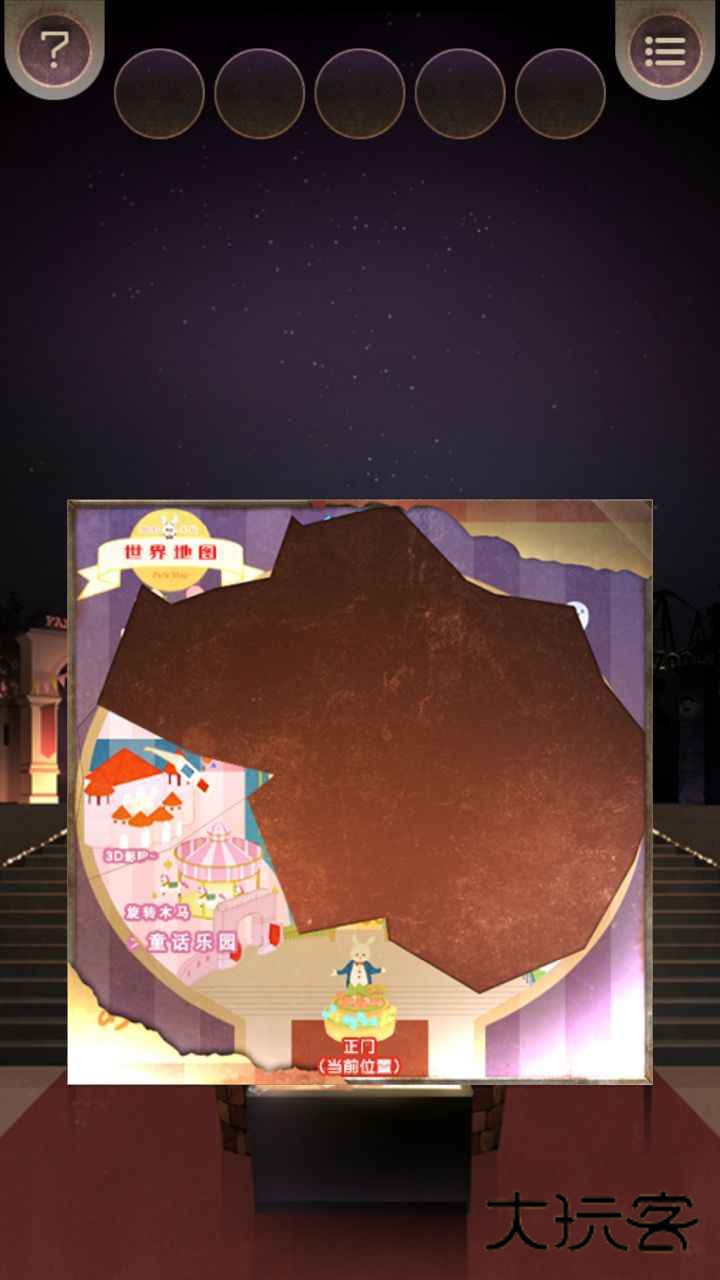 逃离游乐园逃脱游戏(乐园主题)v1.0.0安卓版