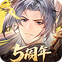 三国志幻想大陆国创加强版手游v5.9.0