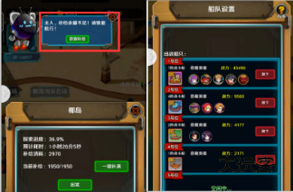 航海霸业手游教程