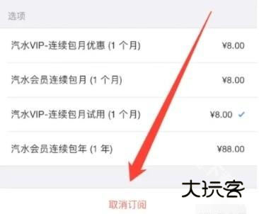 汽水音乐app下载2024官方最新版 汽水音乐app下载2024官方最新版