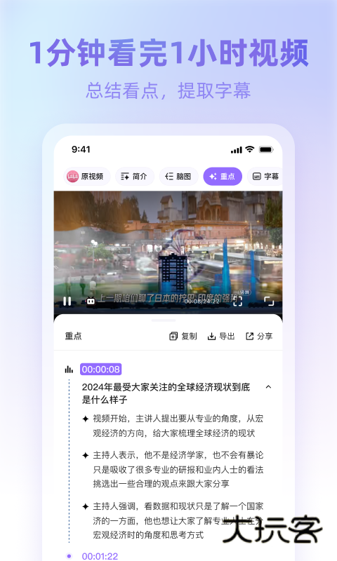 360AI浏览器2025最新版v1.2.1.000