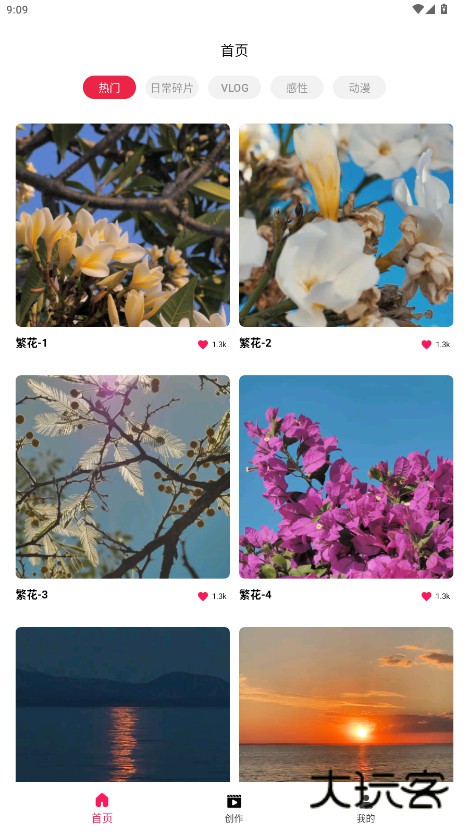 TiPss海外版安卓下载2025官方正版v1.1.2 最新版本